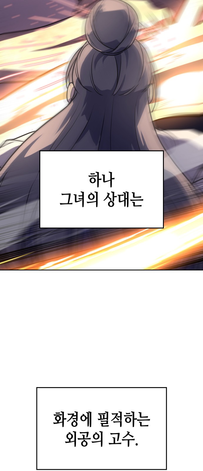 105 페이지