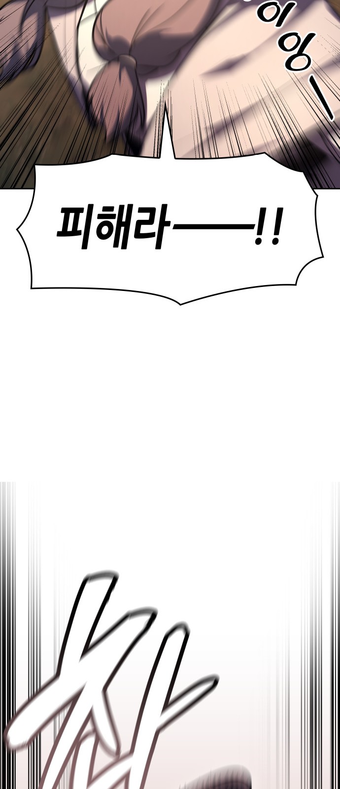 112 페이지
