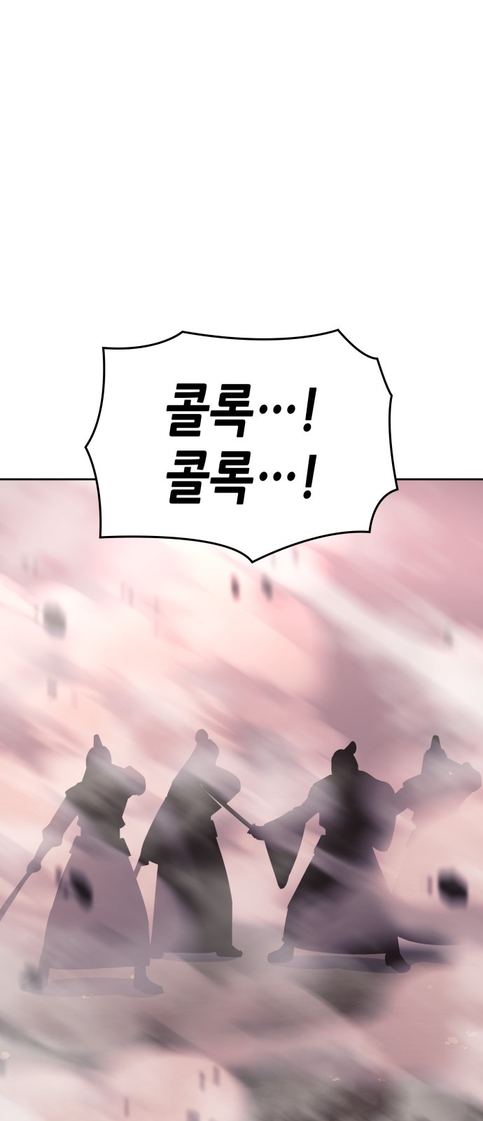 117 페이지