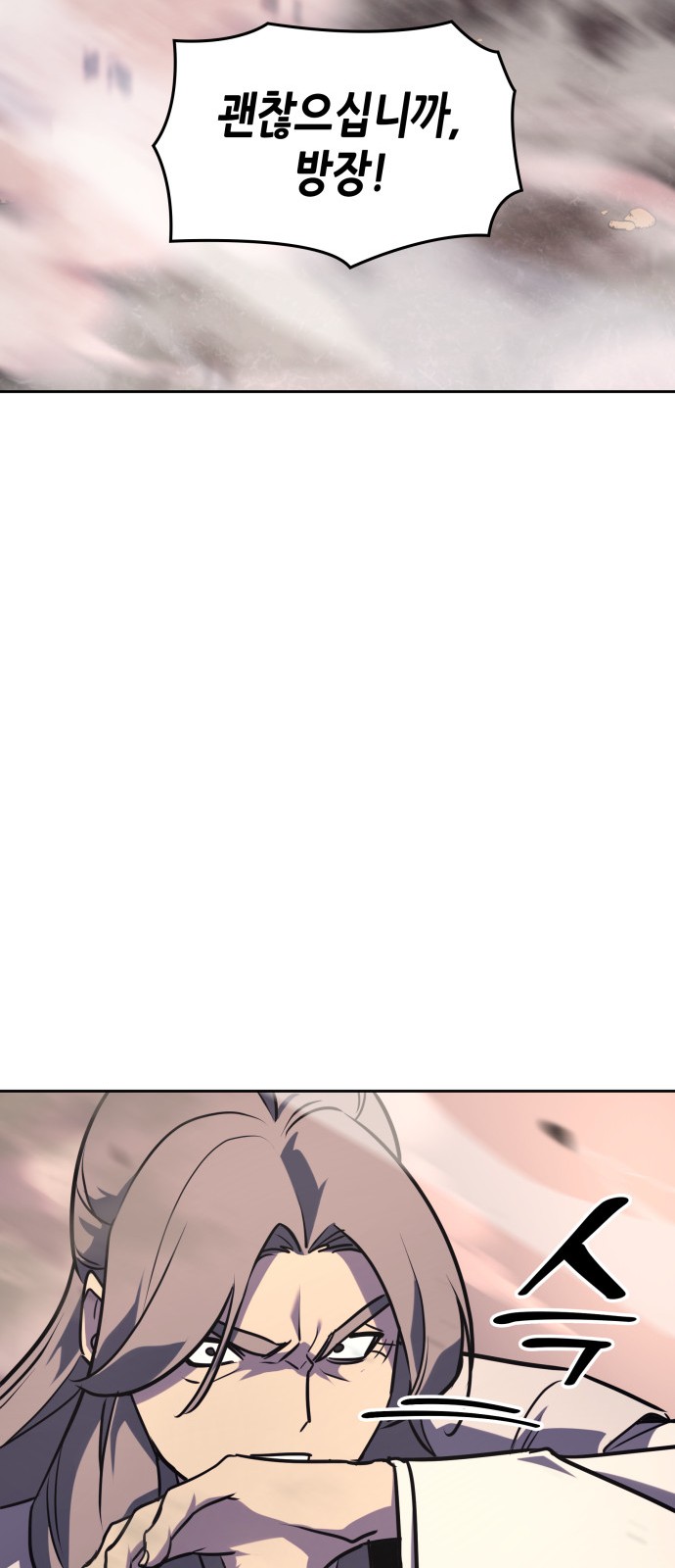 118 페이지