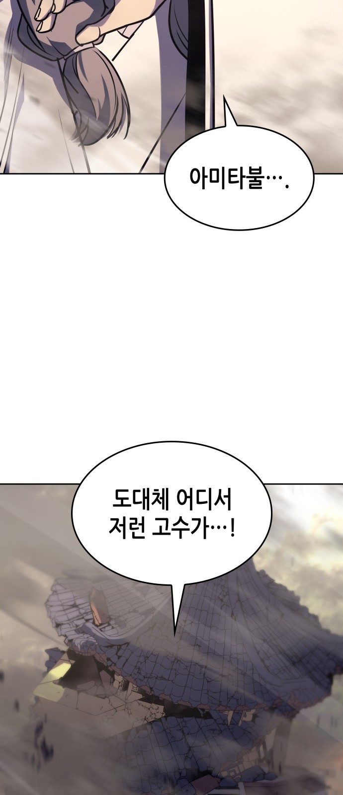 119 페이지