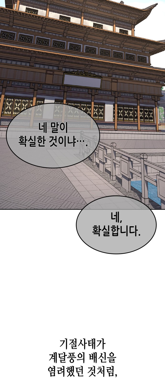 124 페이지