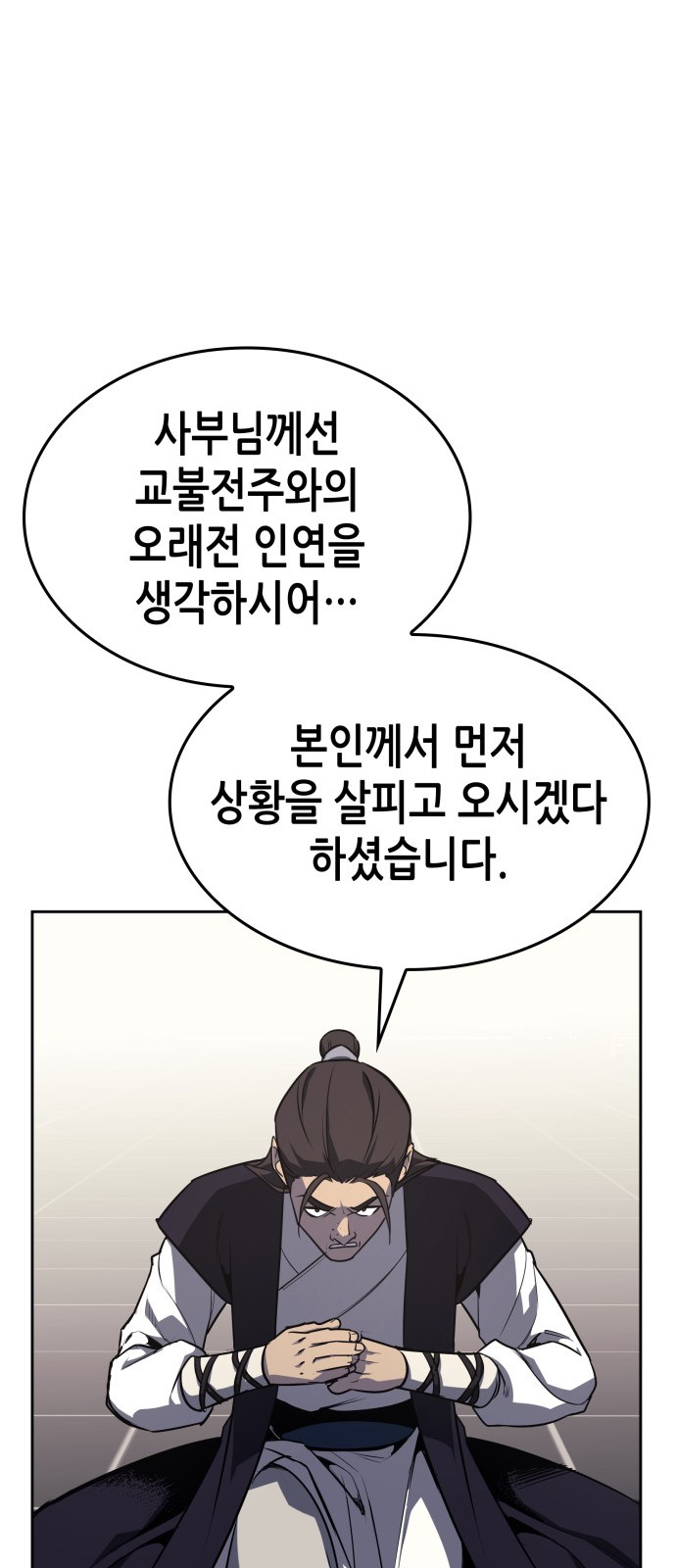 125 페이지