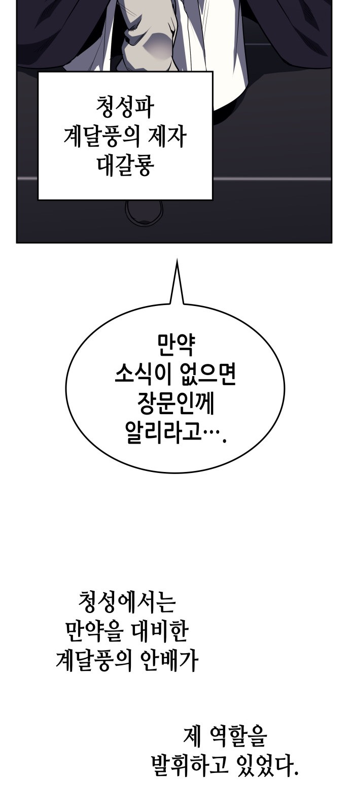 126 페이지