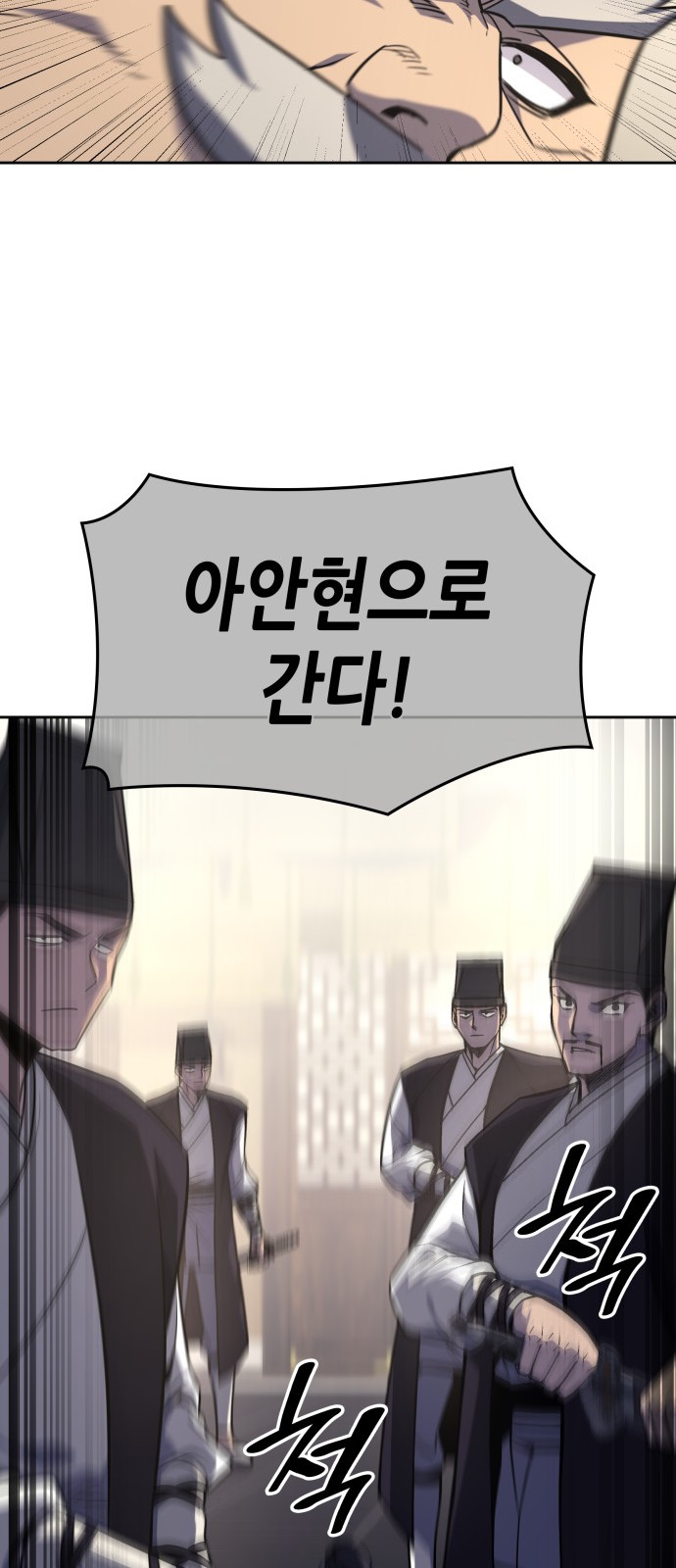 129 페이지