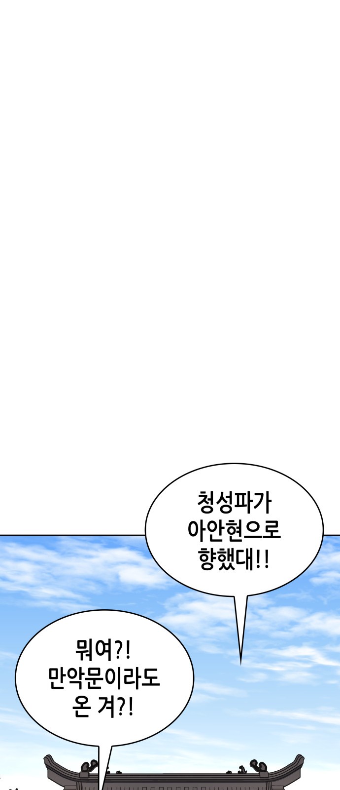 133 페이지