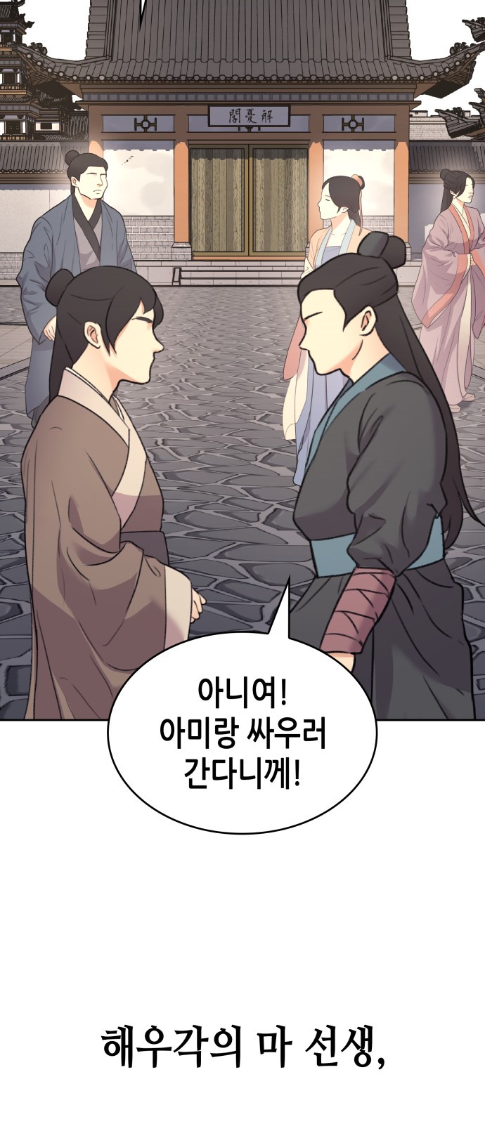 134 페이지