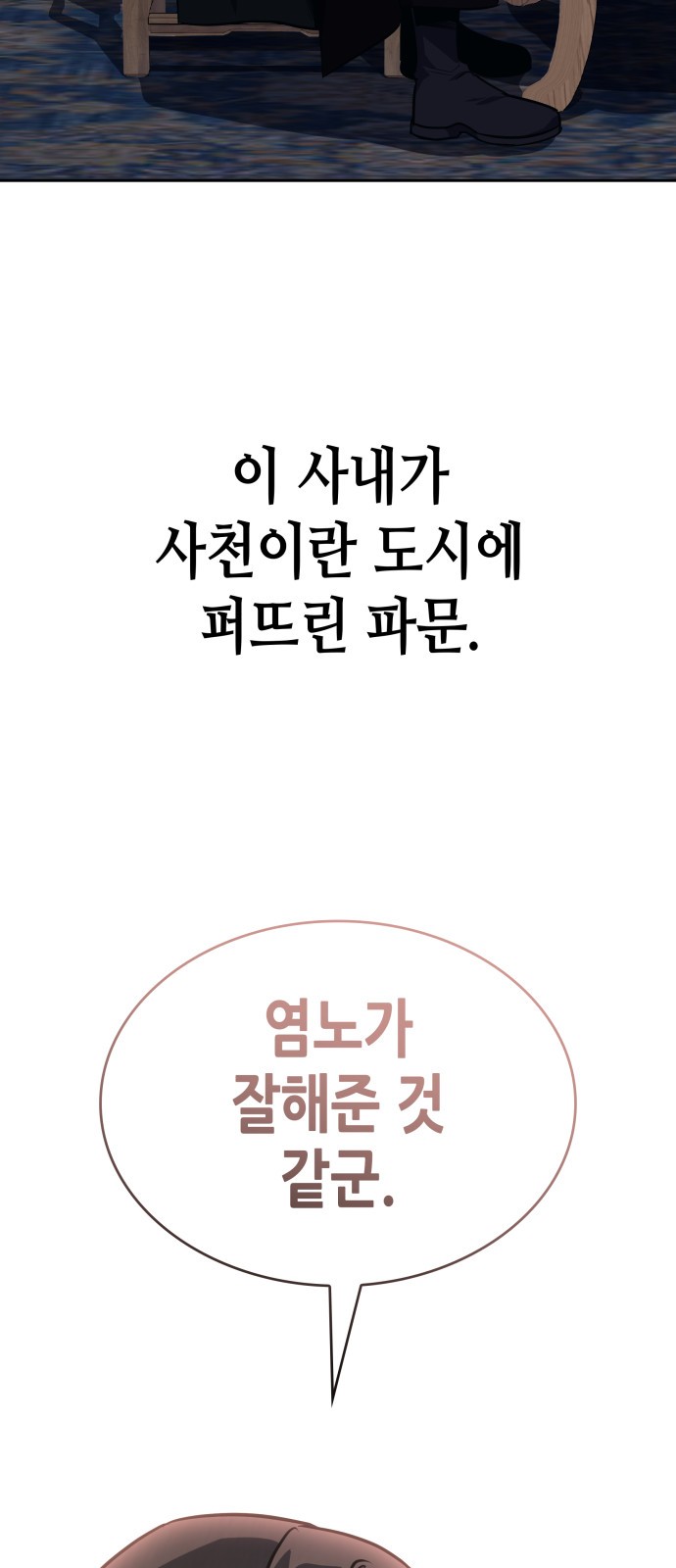 136 페이지