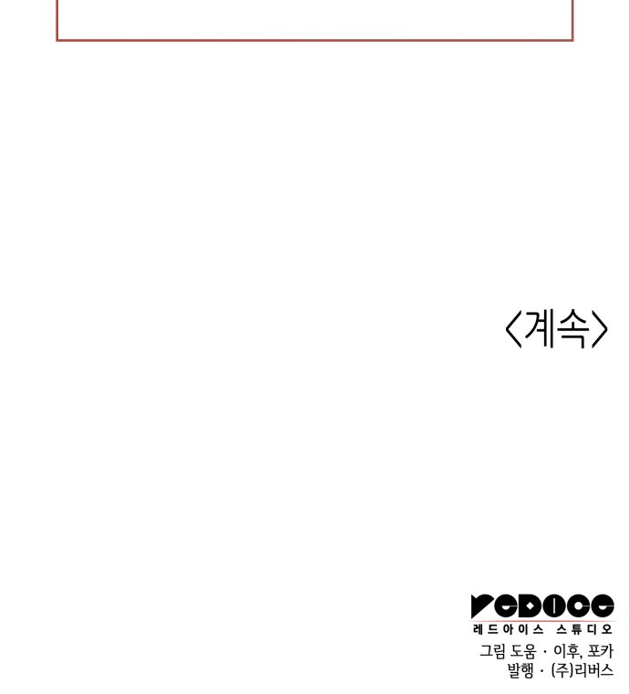 138 페이지