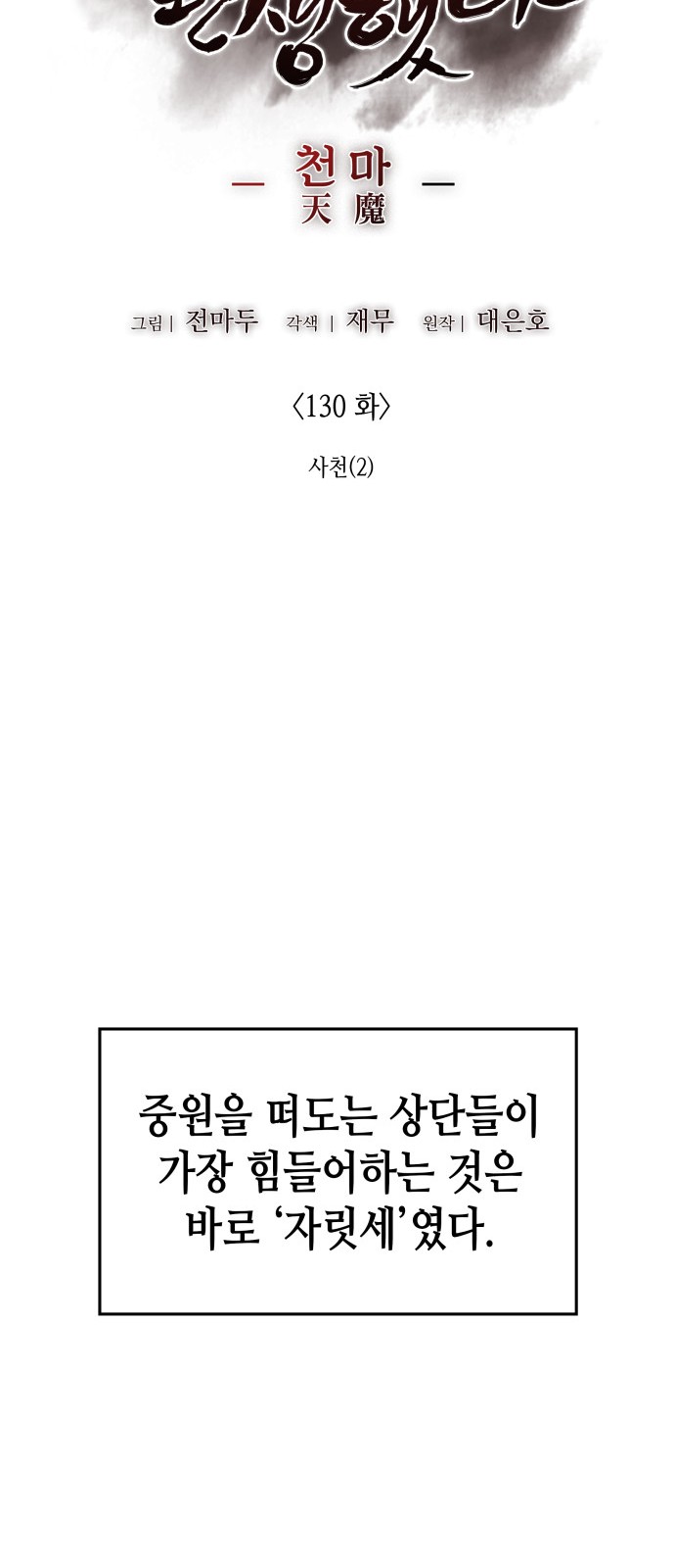30 페이지