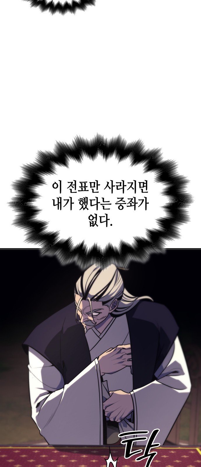 72 페이지