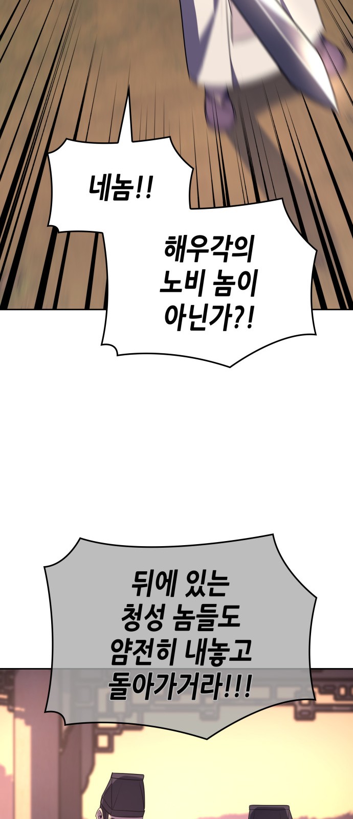 91 페이지