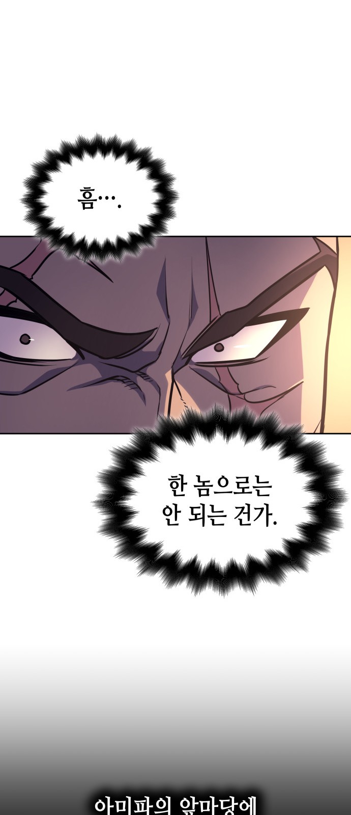 93 페이지