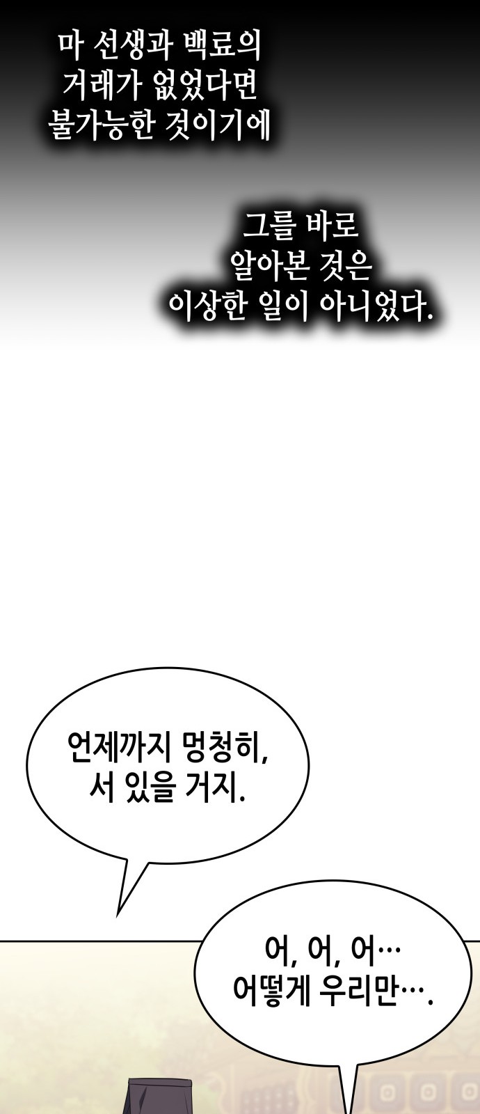95 페이지