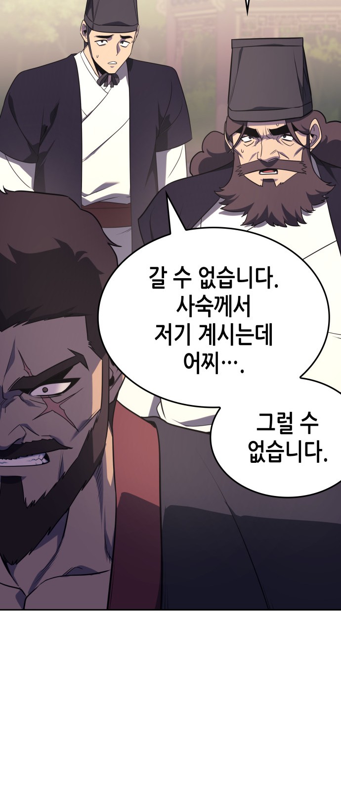 96 페이지
