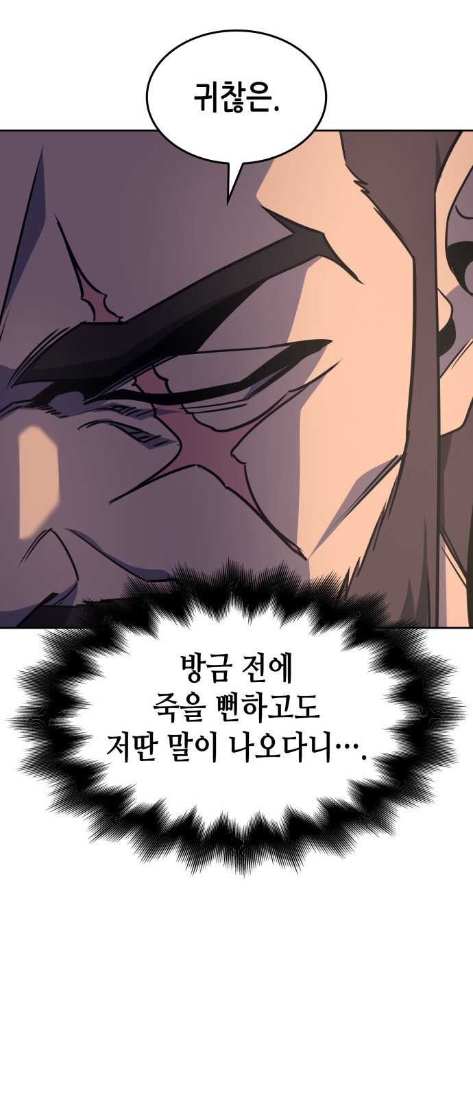 97 페이지