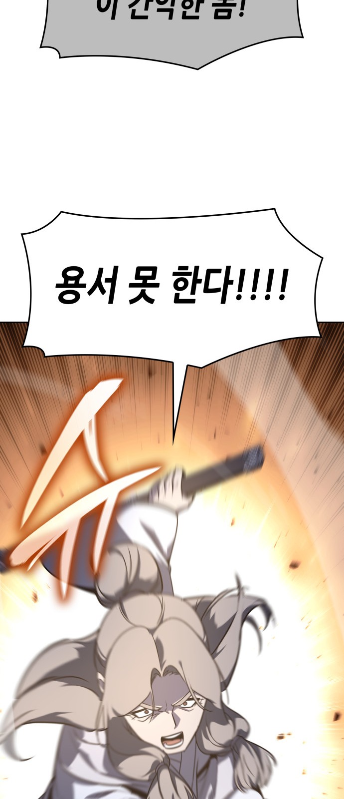 99 페이지