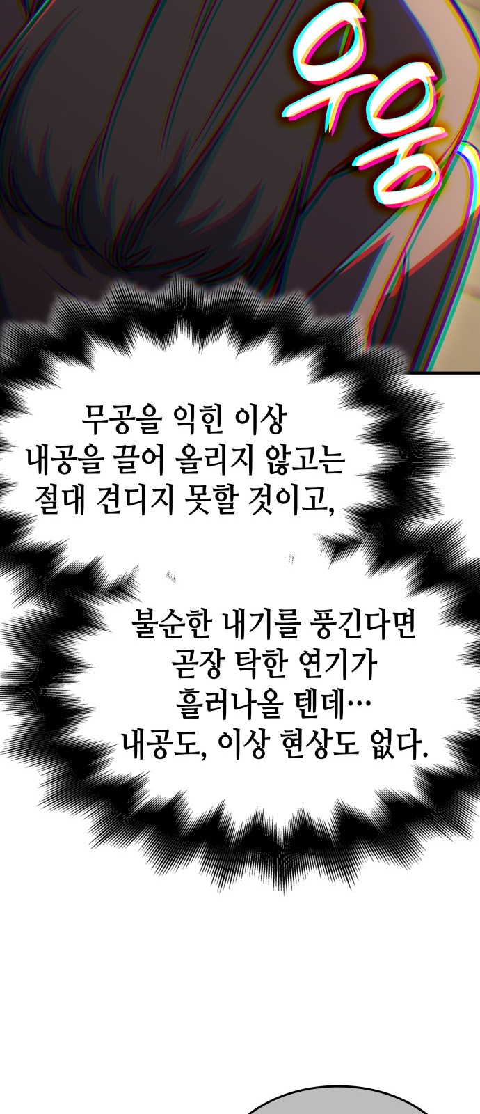 100 페이지