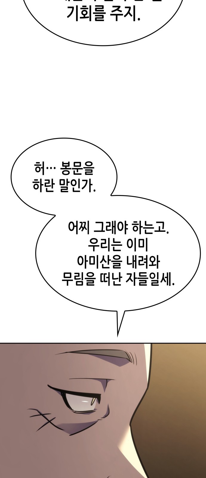 103 페이지