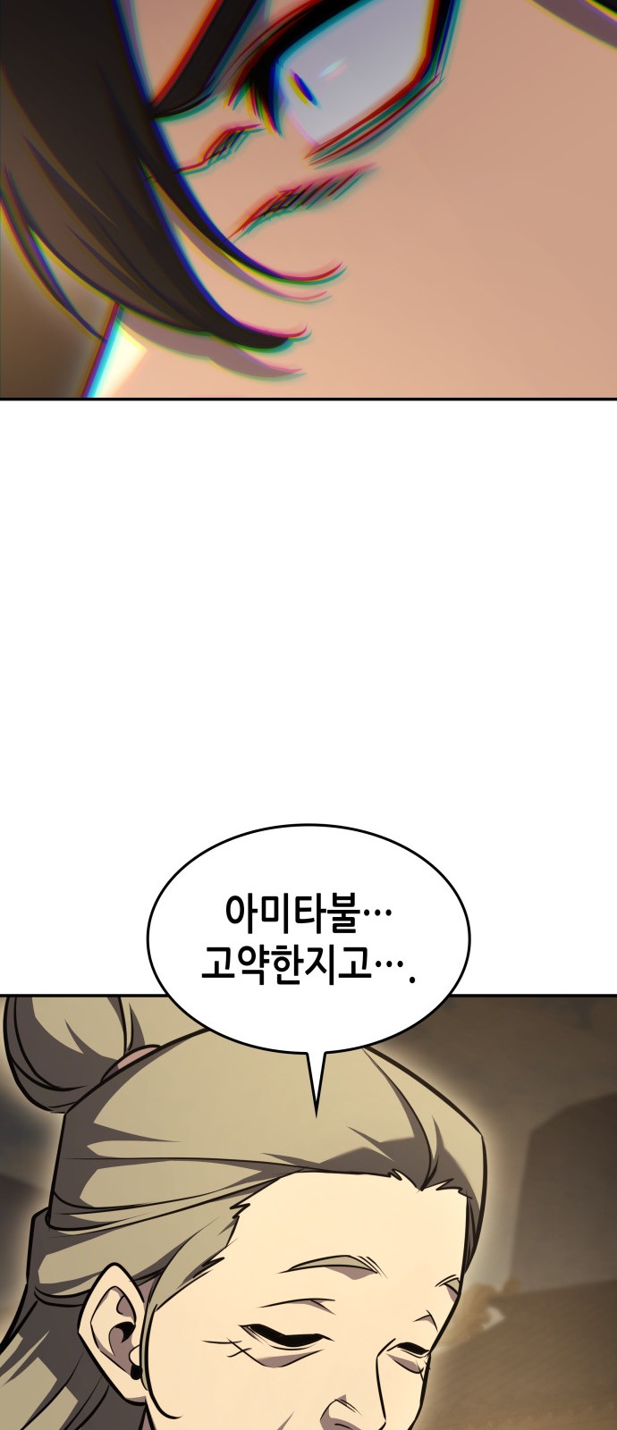 105 페이지