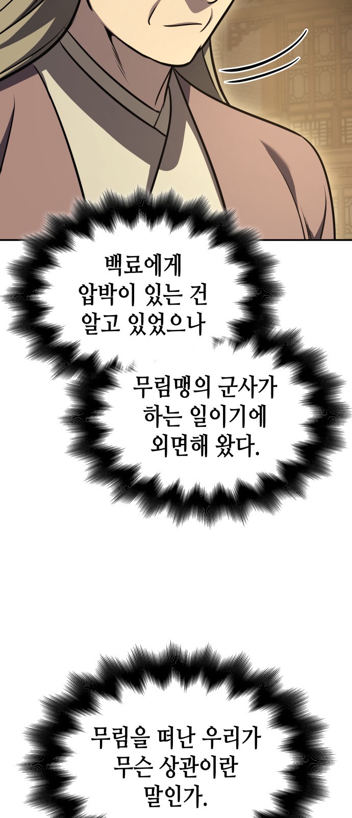 106 페이지