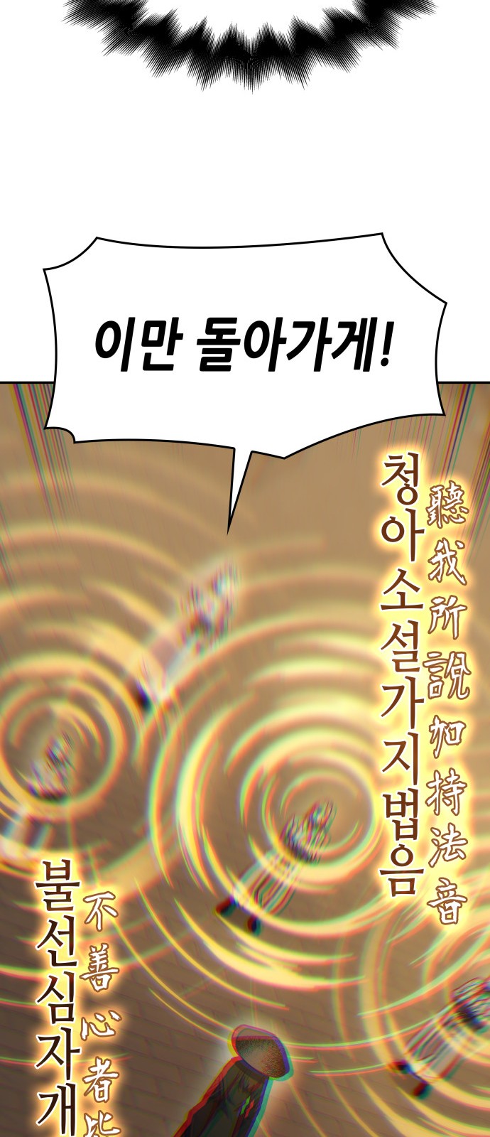 107 페이지