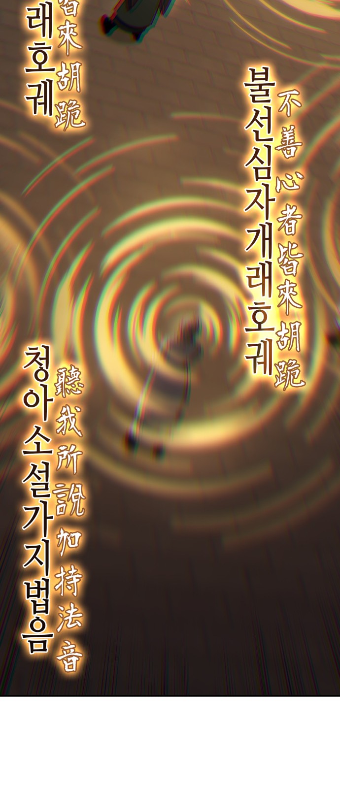 108 페이지