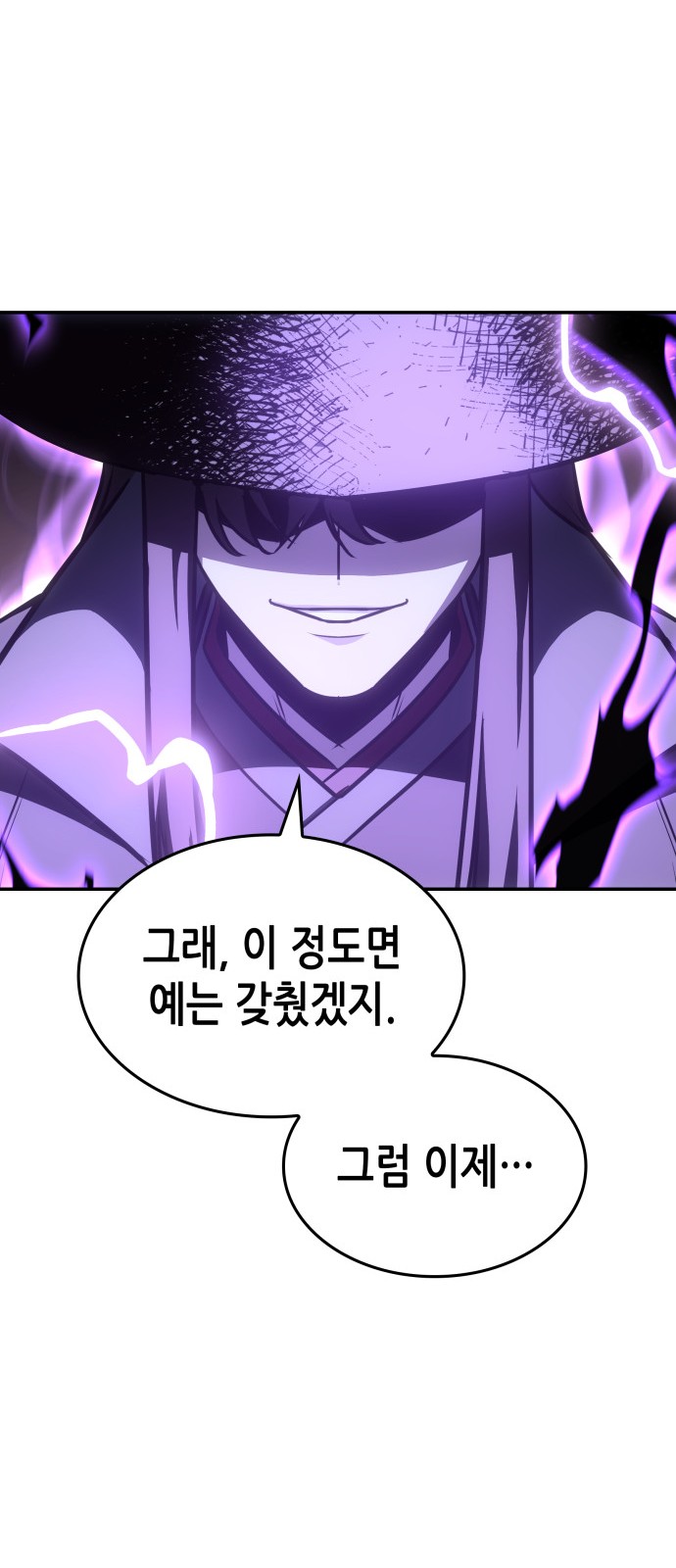 109 페이지