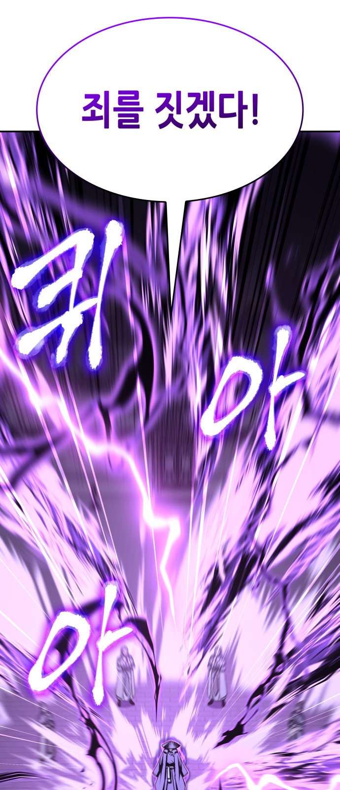 110 페이지