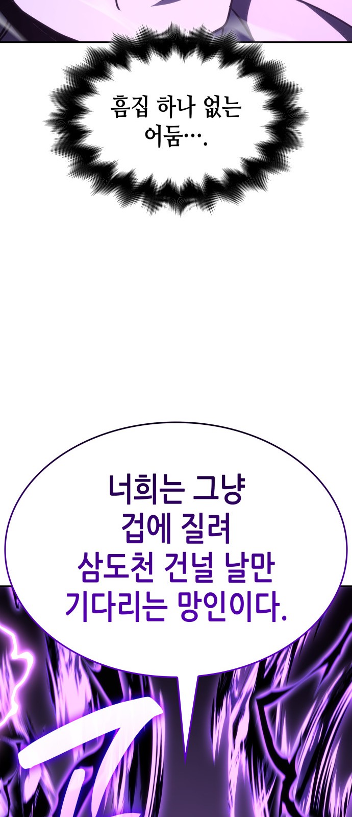 114 페이지