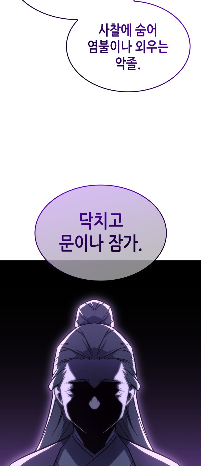 116 페이지