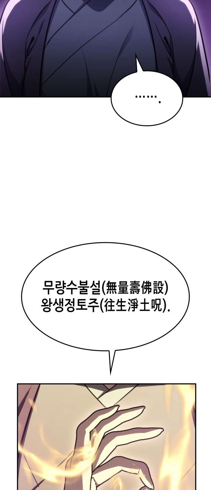 117 페이지