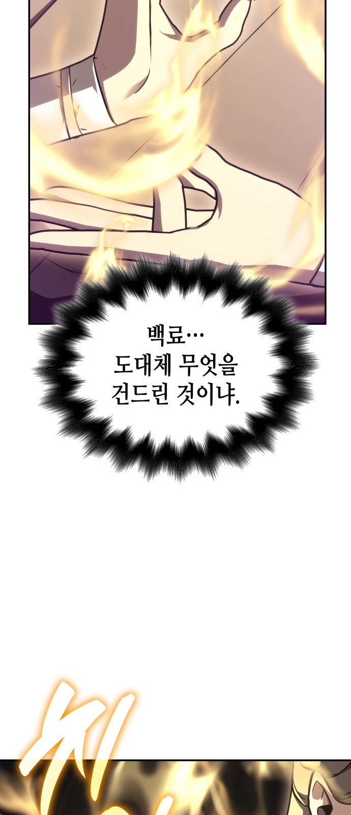118 페이지