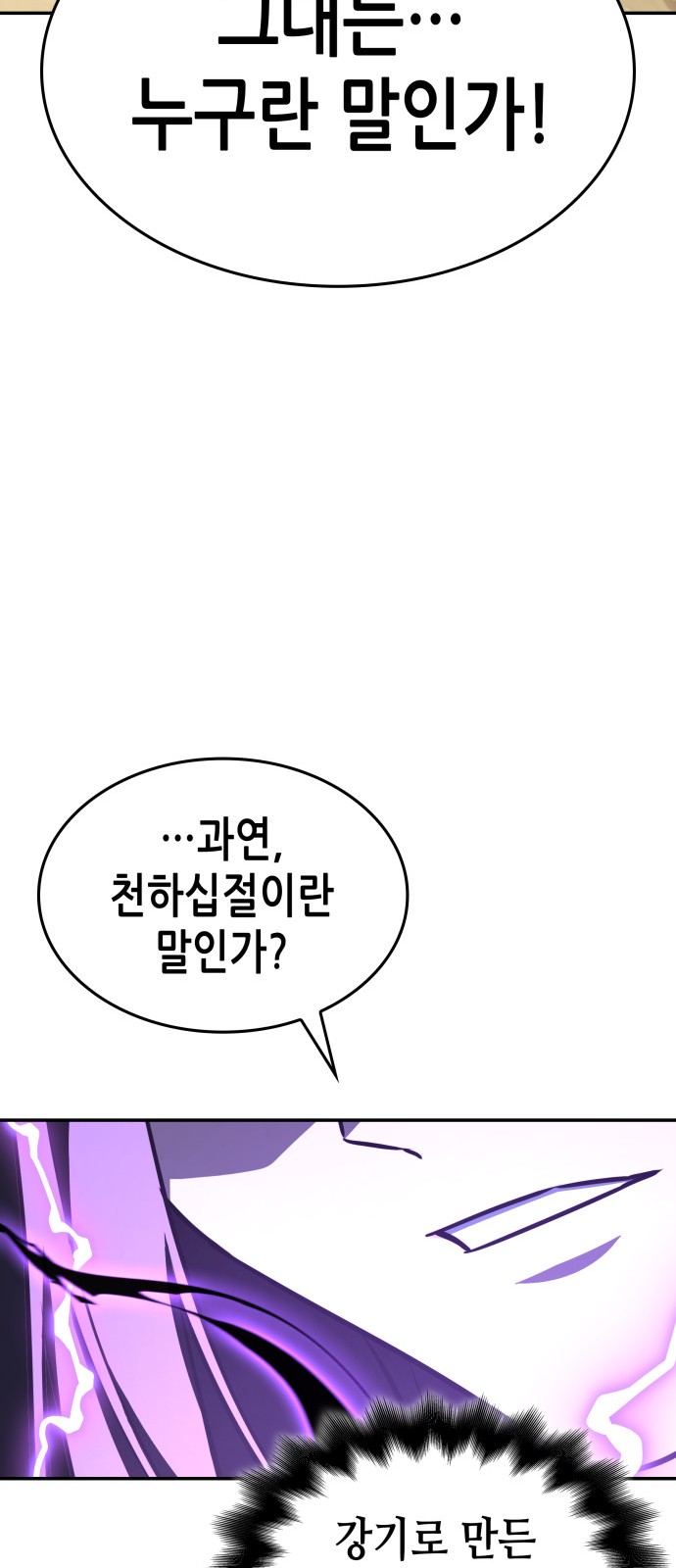 121 페이지