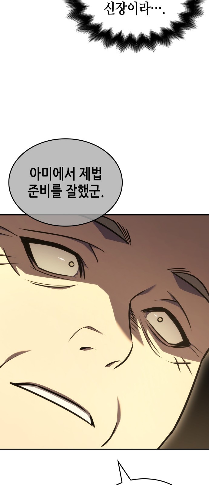 122 페이지