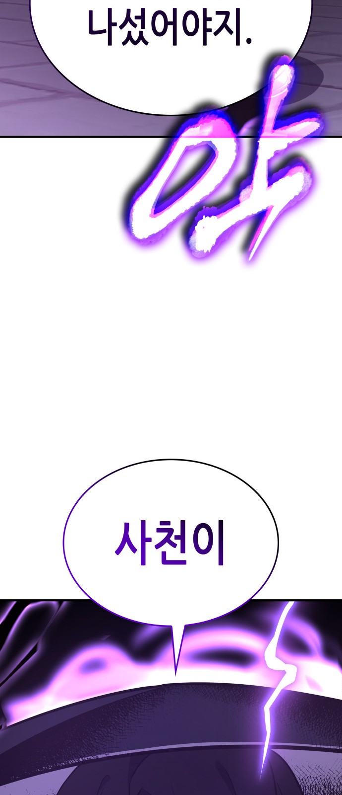 126 페이지