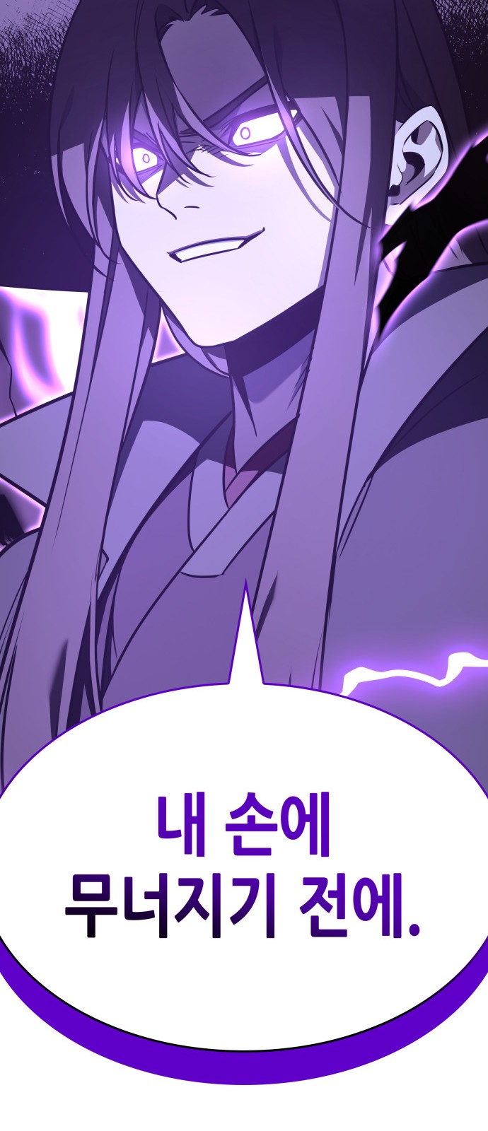 127 페이지