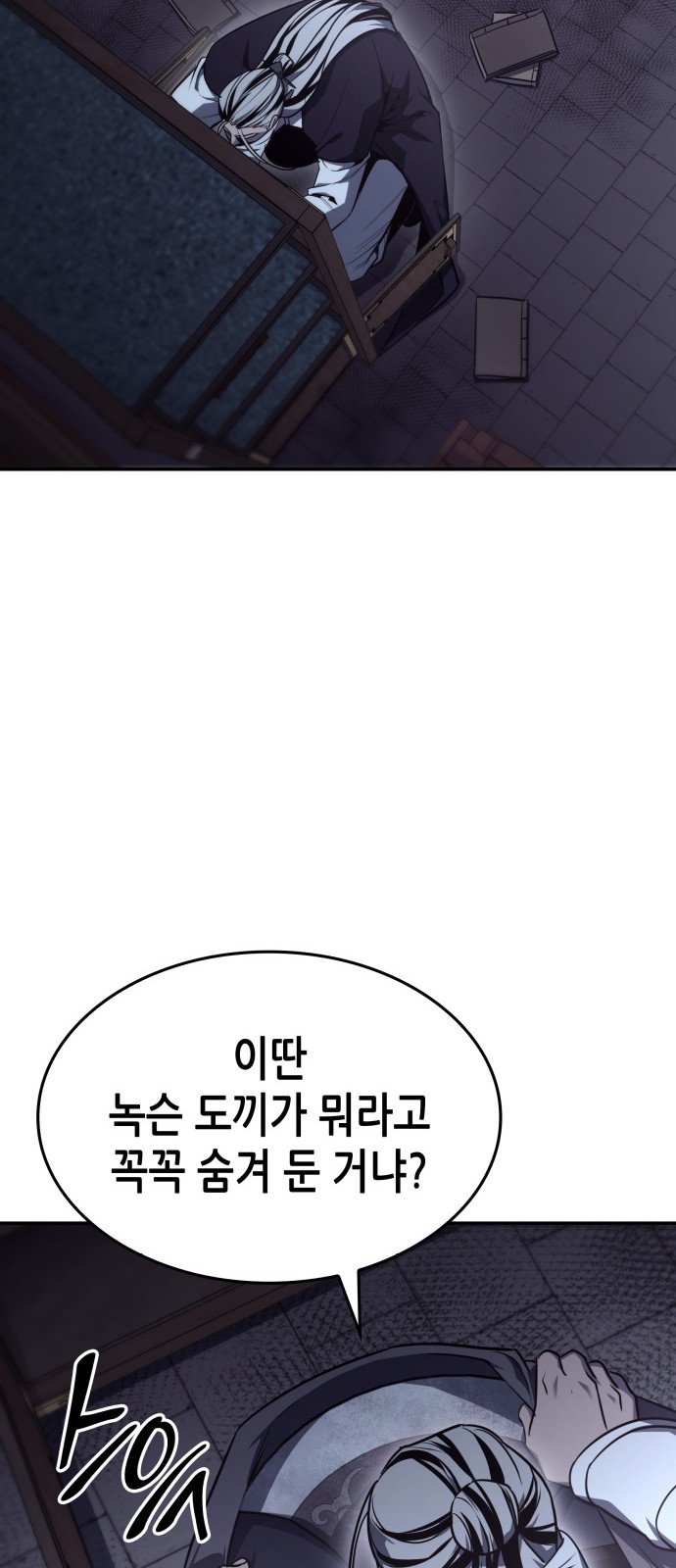 56 페이지
