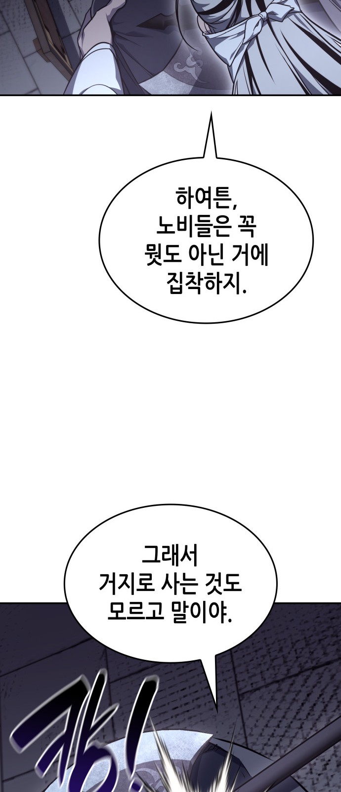 57 페이지