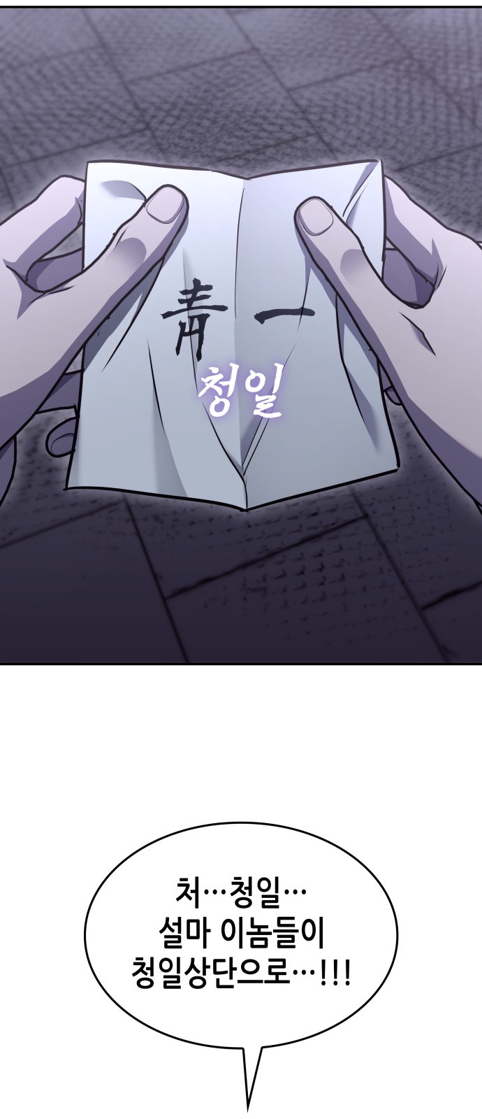 63 페이지