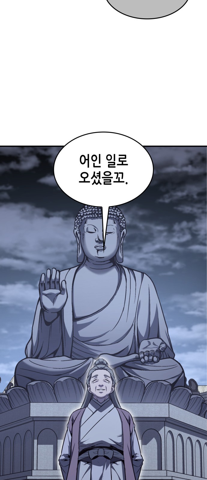 76 페이지
