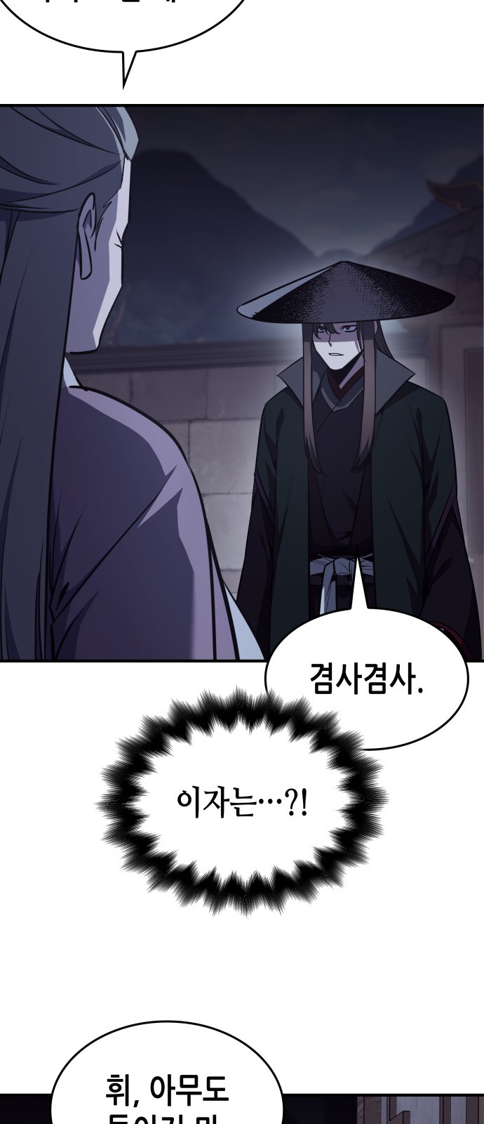 78 페이지