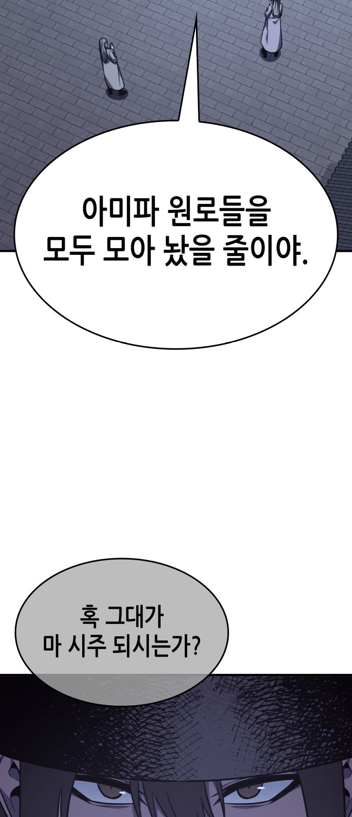 83 페이지