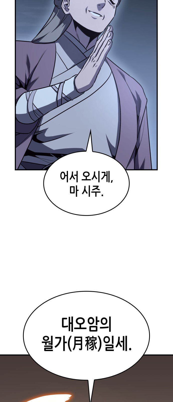 85 페이지
