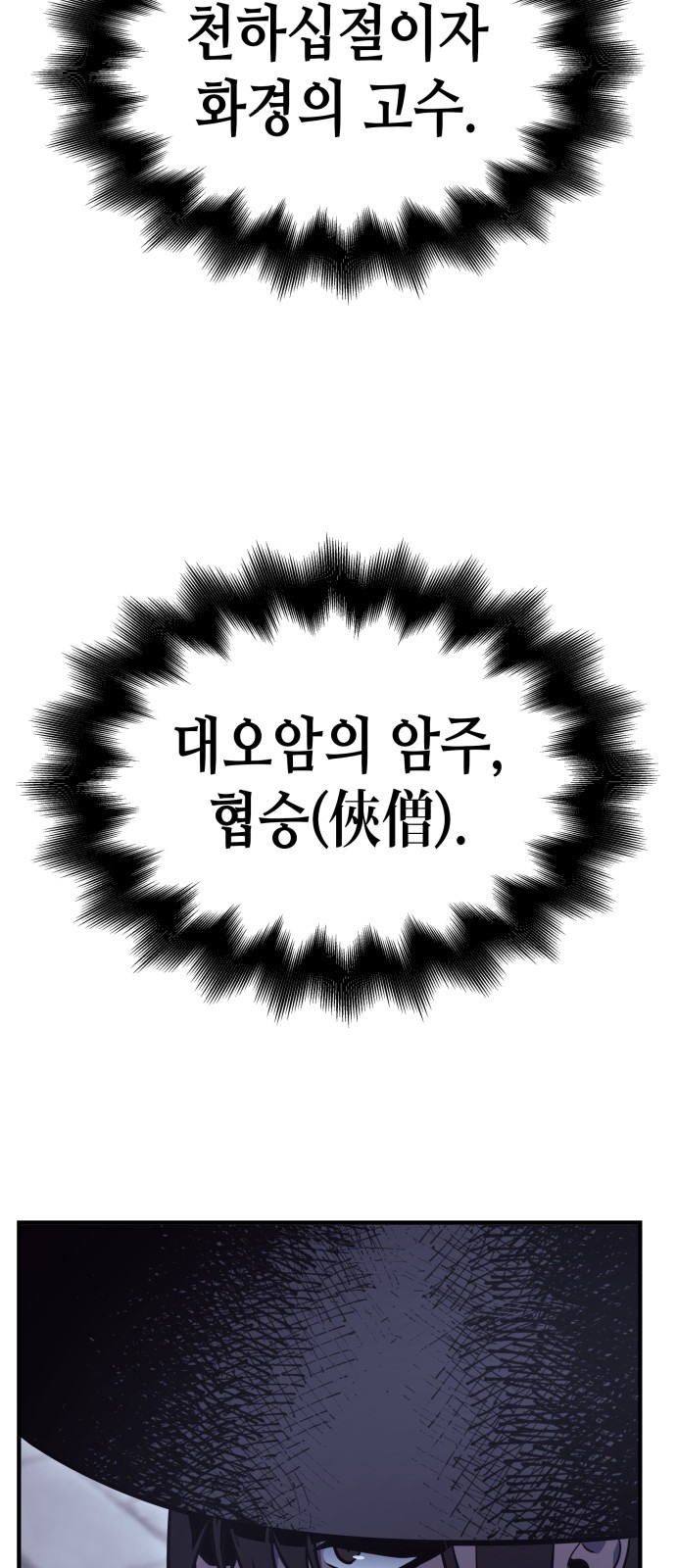 87 페이지
