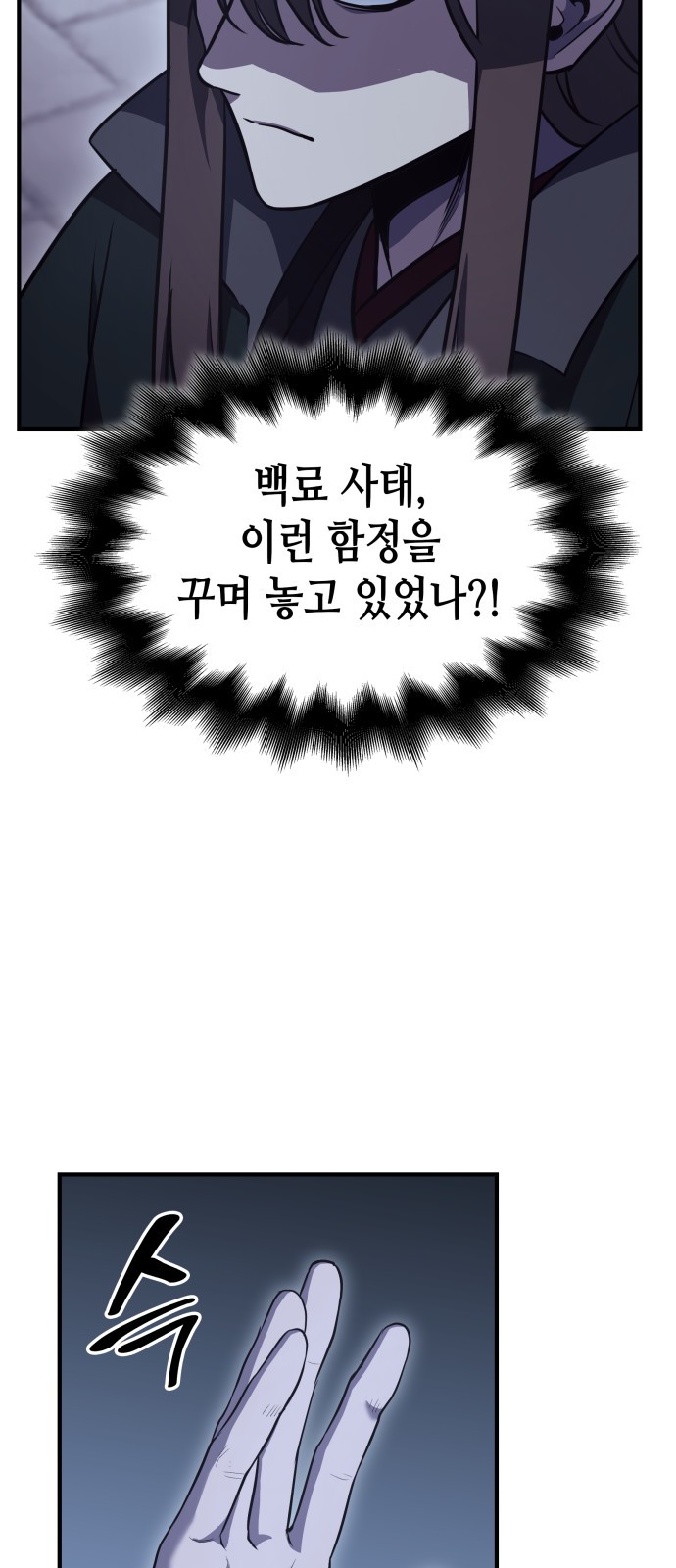 88 페이지
