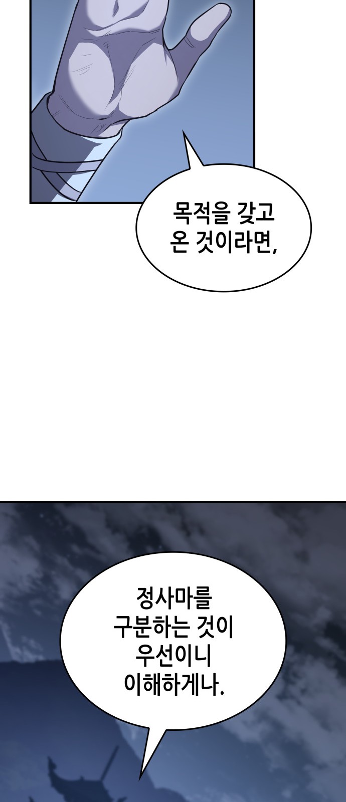 89 페이지