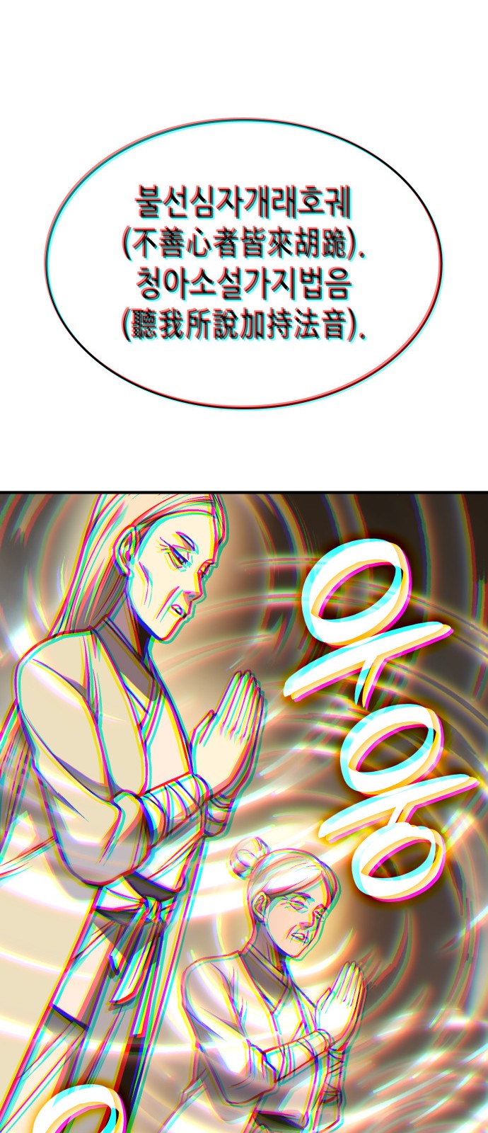 91 페이지