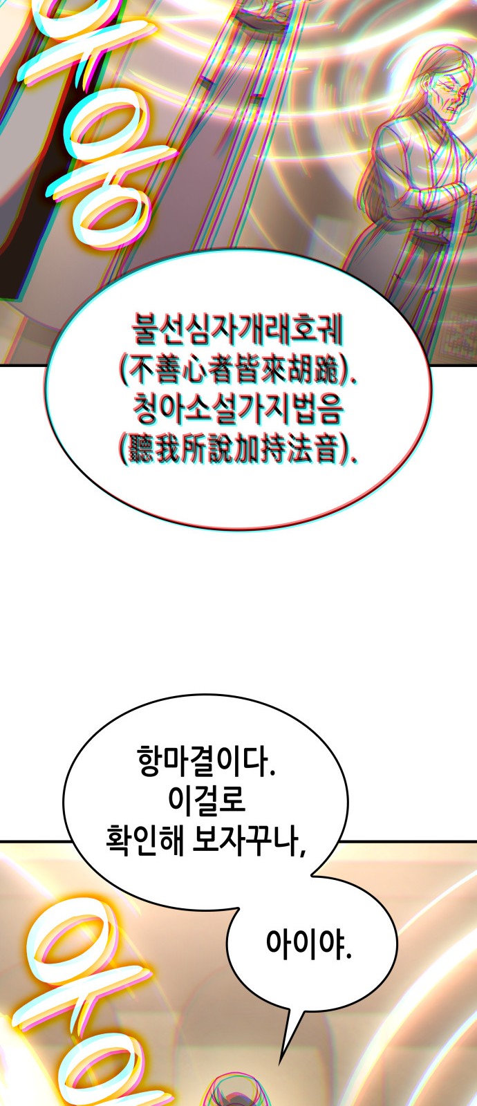 92 페이지