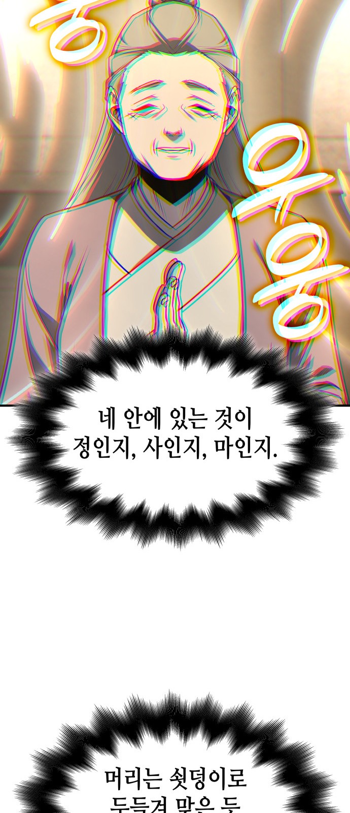 93 페이지